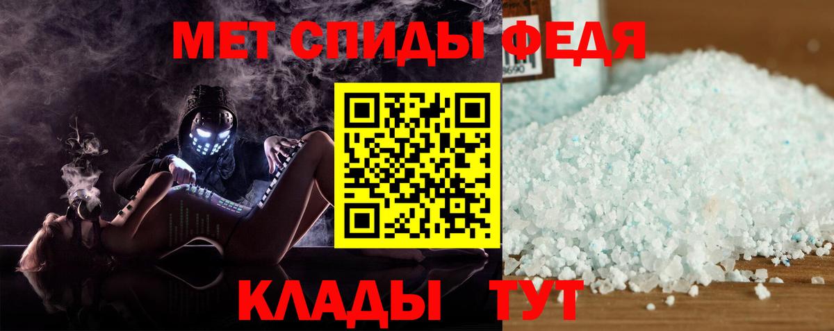 MDMA  Вход с VPN  Великий Устюг  Меф   МЕТАМФЕТАМИН  ГАШ  МАРИХУАНА 