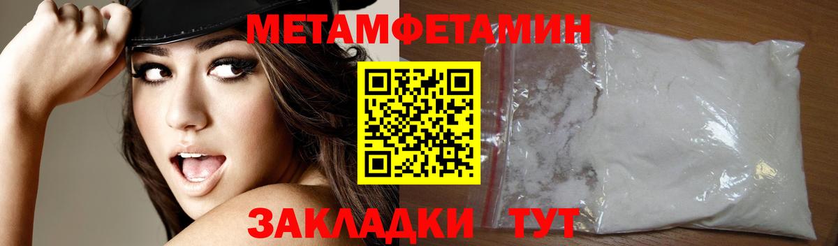 АМФЕТАМИН VHQ  Вход с VPN  Амфетамин  Великий Устюг 