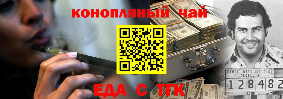 Бутират Великий Устюг