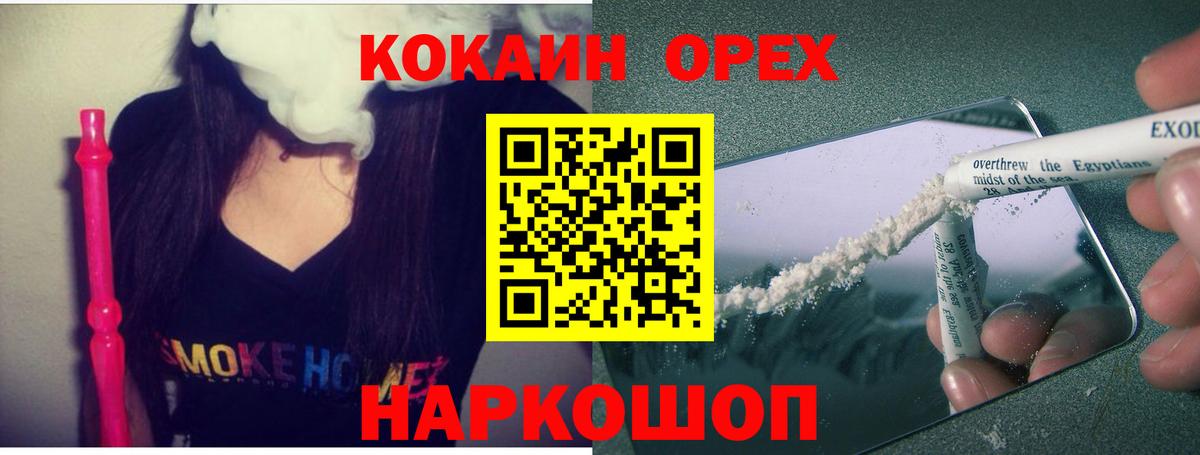 КОКАИН FishScale Великий Устюг