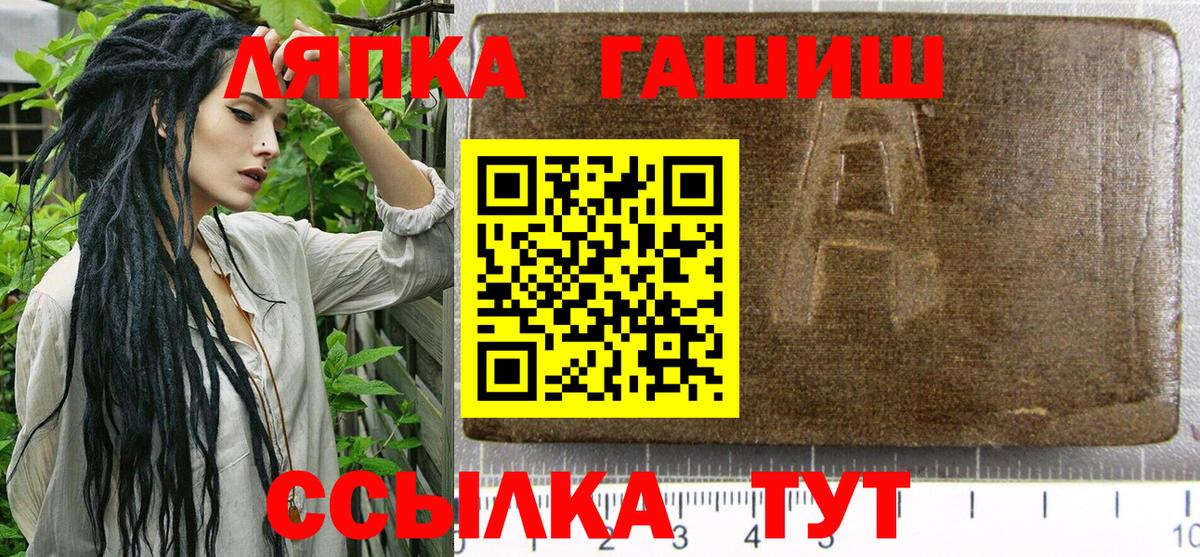 ГАШИШ  Вход с VPN  ГАШИШ индика сатива  Великий Устюг  ГАШ Cannabis 