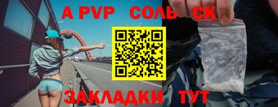 спайс Бугуруслан