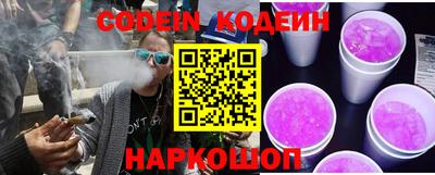 прущие грибы Беслан