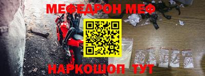 спайс Бугуруслан