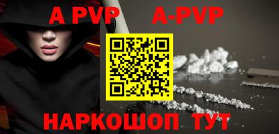 прущие грибы Беслан