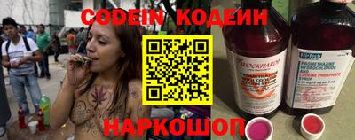 спайс Бугуруслан