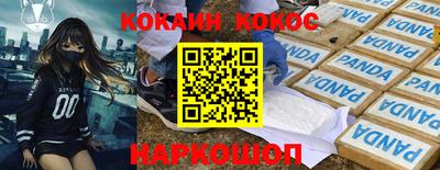 прущие грибы Беслан