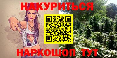 меф Будённовск