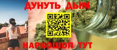 прущие грибы Беслан