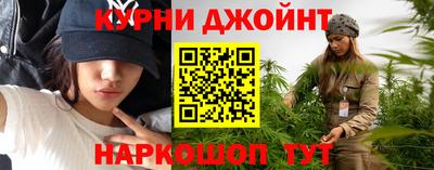 прущие грибы Беслан