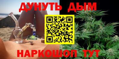 бутик Бузулук