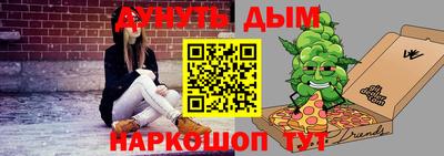 спайс Бугуруслан