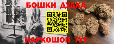 меф Будённовск