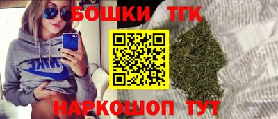 бутик Бузулук