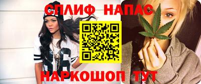 спайс Бугуруслан