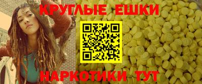 меф Будённовск
