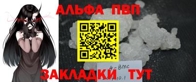 прущие грибы Беслан