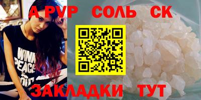 меф Будённовск