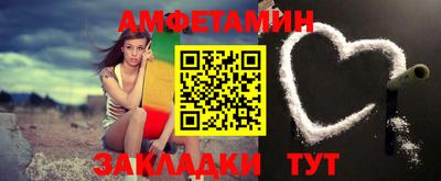 меф Будённовск