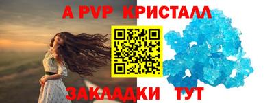 меф Будённовск