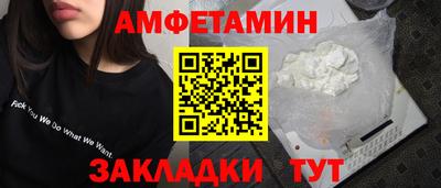 меф Будённовск