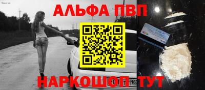твердый Бийск