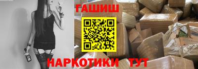 твердый Бийск