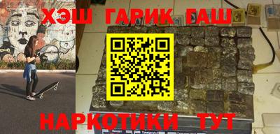 спайс Бугуруслан