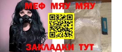 твердый Бийск