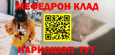 бутик Бузулук
