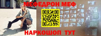 прущие грибы Беслан