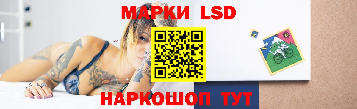 Лсд 25 экстази кислота  Вход с VPN  Великий Устюг  ЛСД экстази кислота 