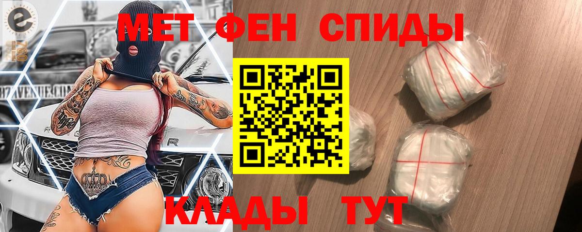 Метамфетамин винт  Метамфетамин винт  Великий Устюг  Вход с VPN 