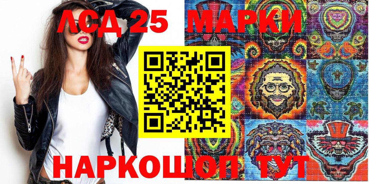 Марки NBOMe 1500мкг Великий Устюг