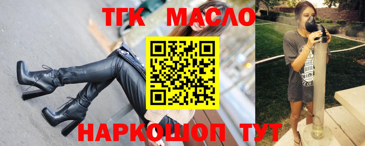 hydra как зайти  Вход с VPN  Великий Устюг  Дистиллят ТГК Wax 