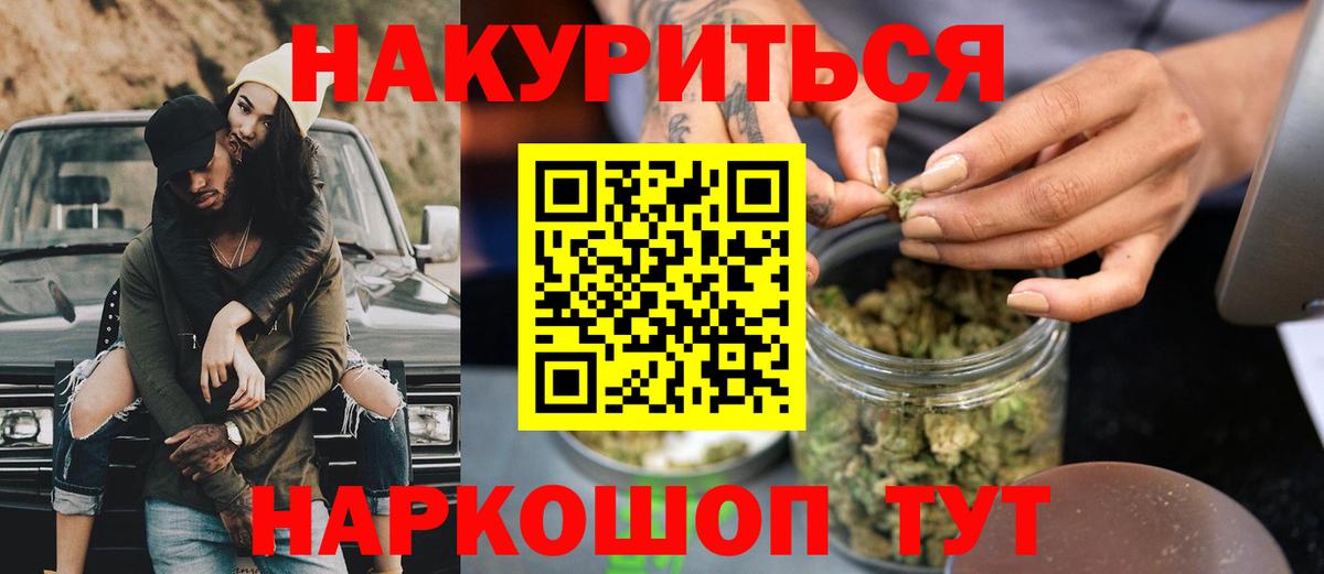 Шишки марихуана планчик  Вход с VPN  Великий Устюг  Конопля марихуана  Конопля MAZAR  Шишки марихуана сатива 